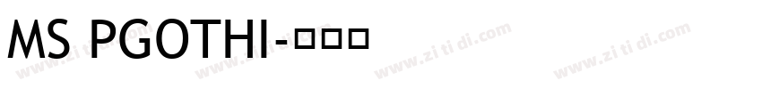 MS PGOTHI字体转换